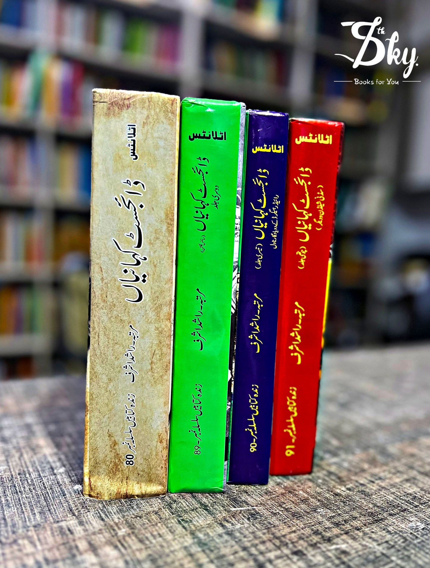 Diegest Kahaniyan 4 Books Set By Rashid Ashraf