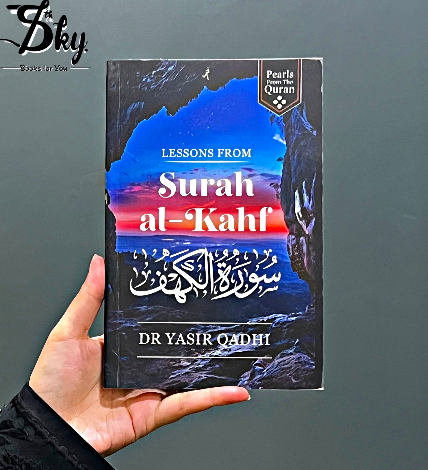 Surah-Al-Kahf-سورة الکھف