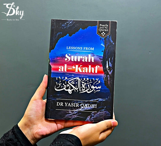 Surah-Al-Kahf-سورة الکھف