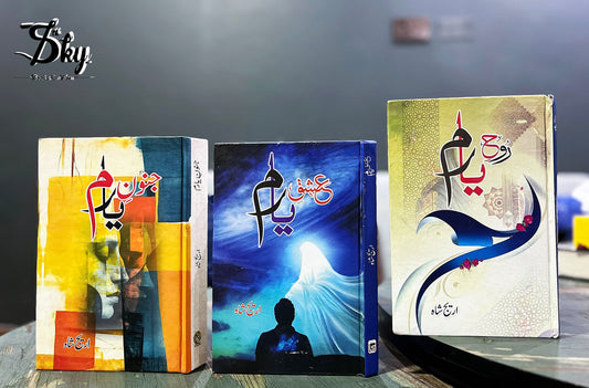 3 Novels Books Set By Areej Shah