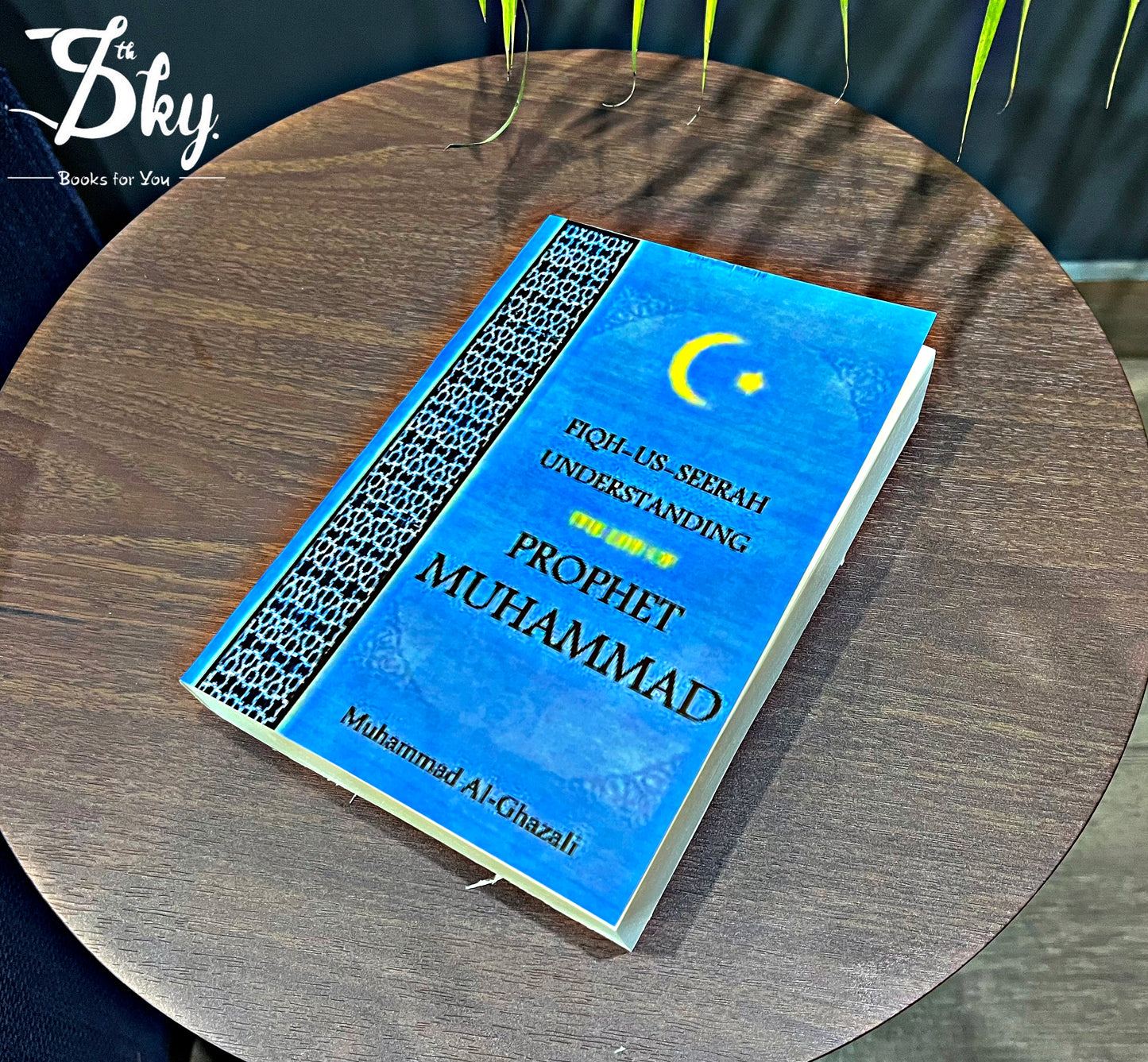 Fiqh Us Seerah: Understanding The Life Of Prophet Muhammad