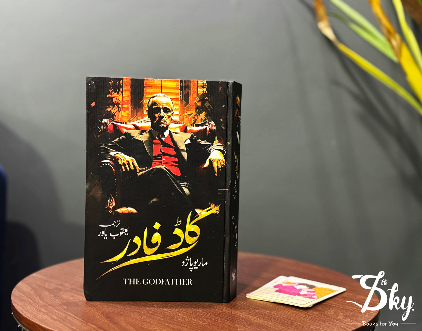 The Godfather - گاڈ فادر