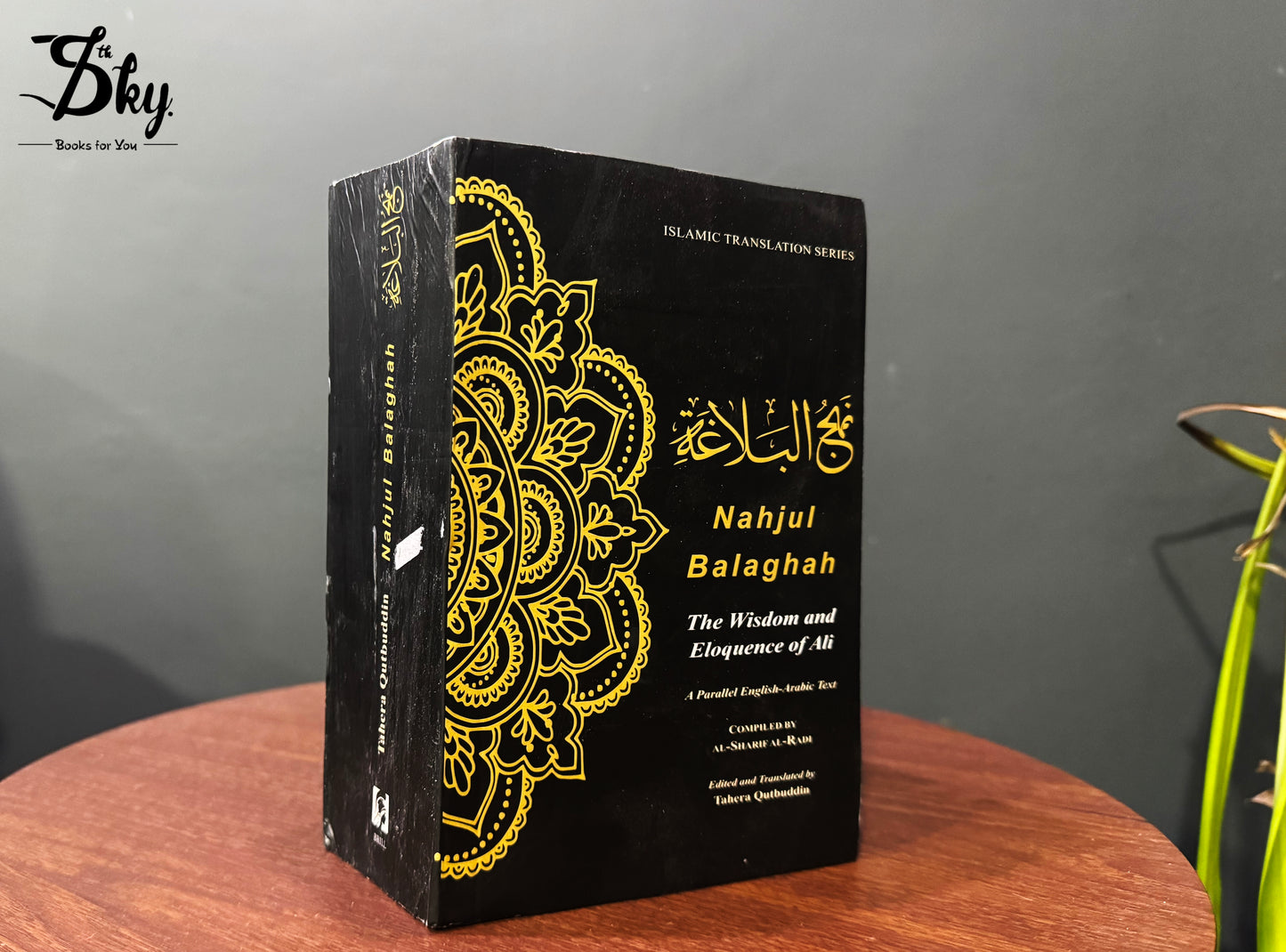 Nahjul balaghah - The Wisdom and Eloquence of Ali ( a parallel English - Arabic Text )