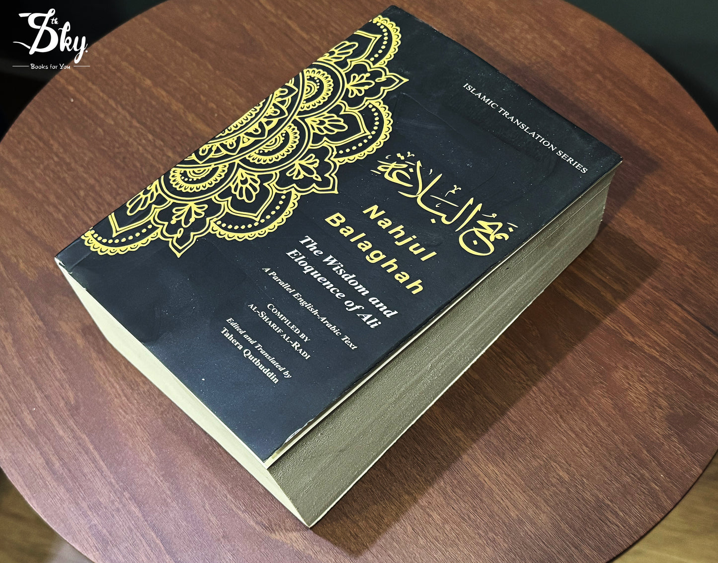 Nahjul balaghah - The Wisdom and Eloquence of Ali ( a parallel English - Arabic Text )