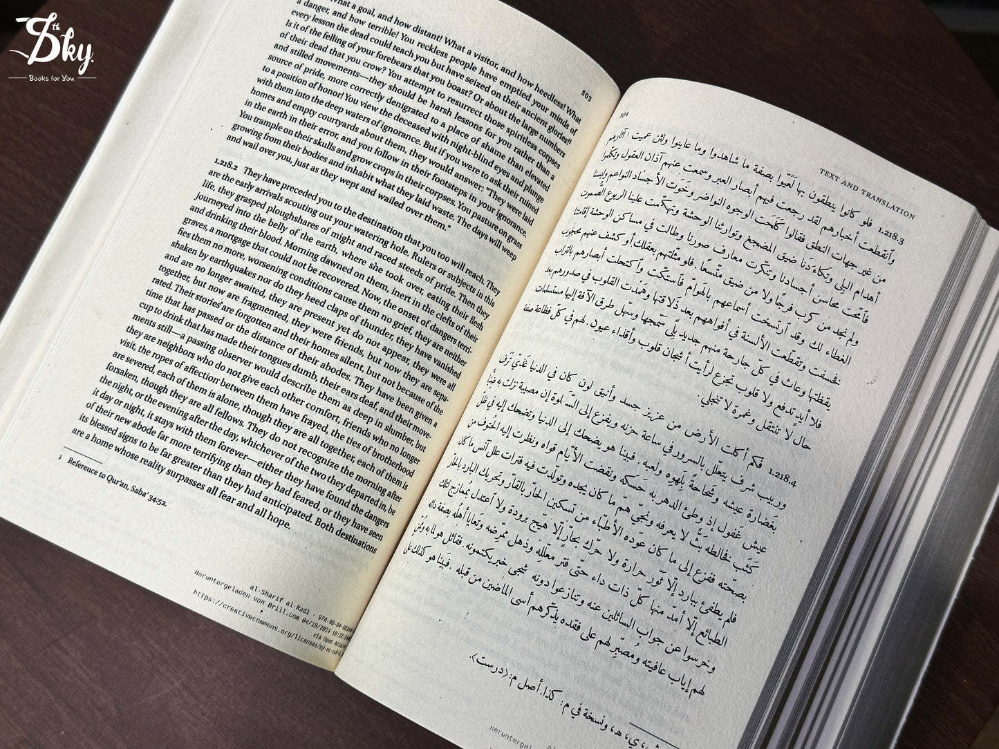 Nahjul balaghah - The Wisdom and Eloquence of Ali ( a parallel English - Arabic Text )