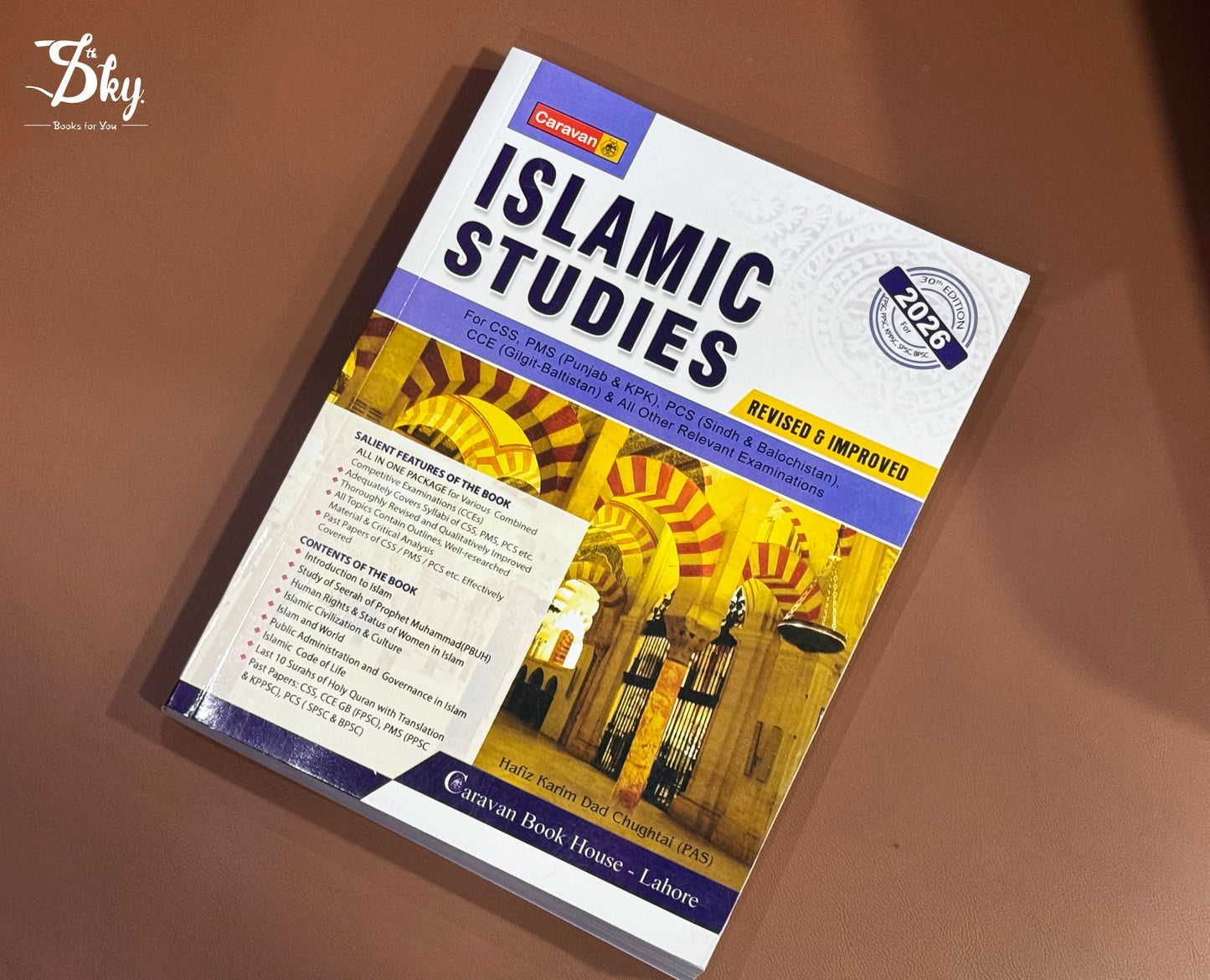 Islamic Studies (2026 Revised & Improved Edition)