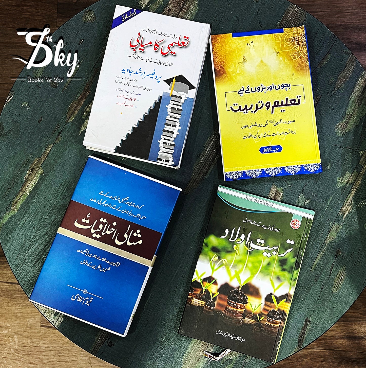 4 Motivational Books Set