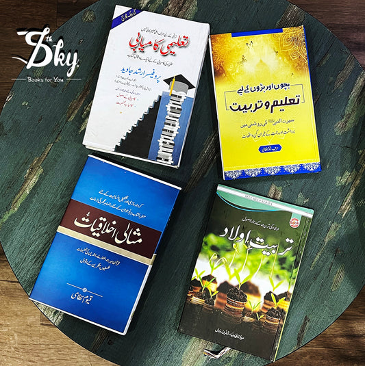 4 Motivational Books Set