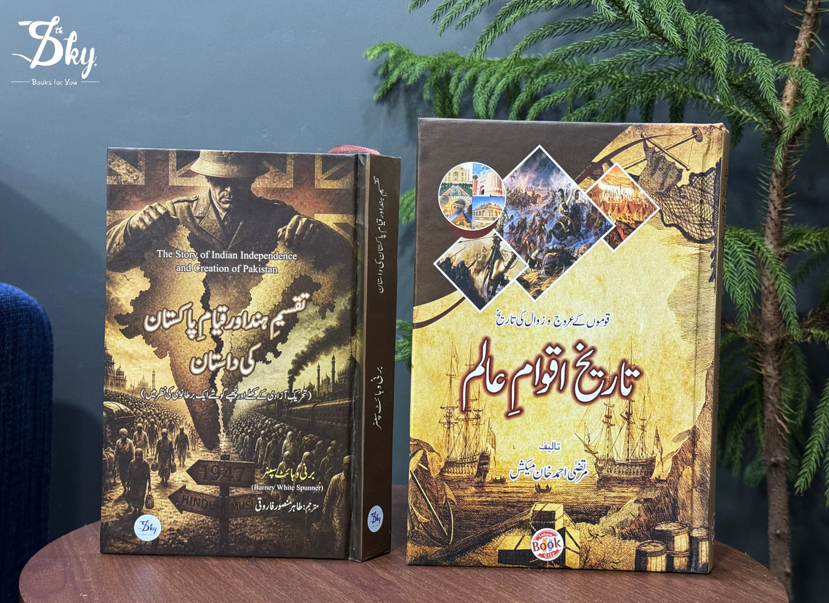 2 History Books Set