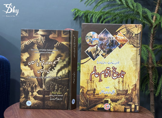 2 History Books Set