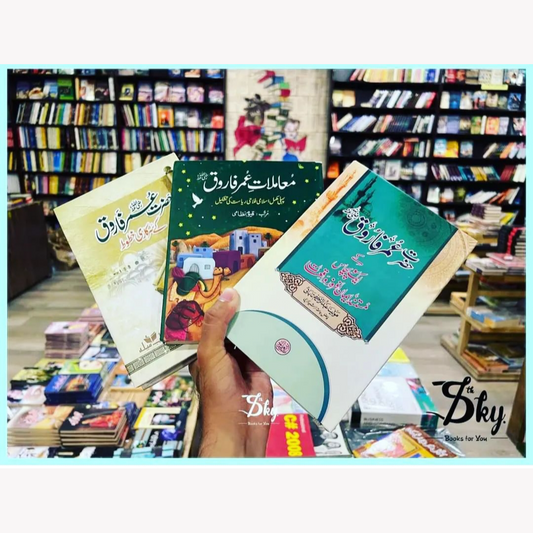 3 Islamic Books Set