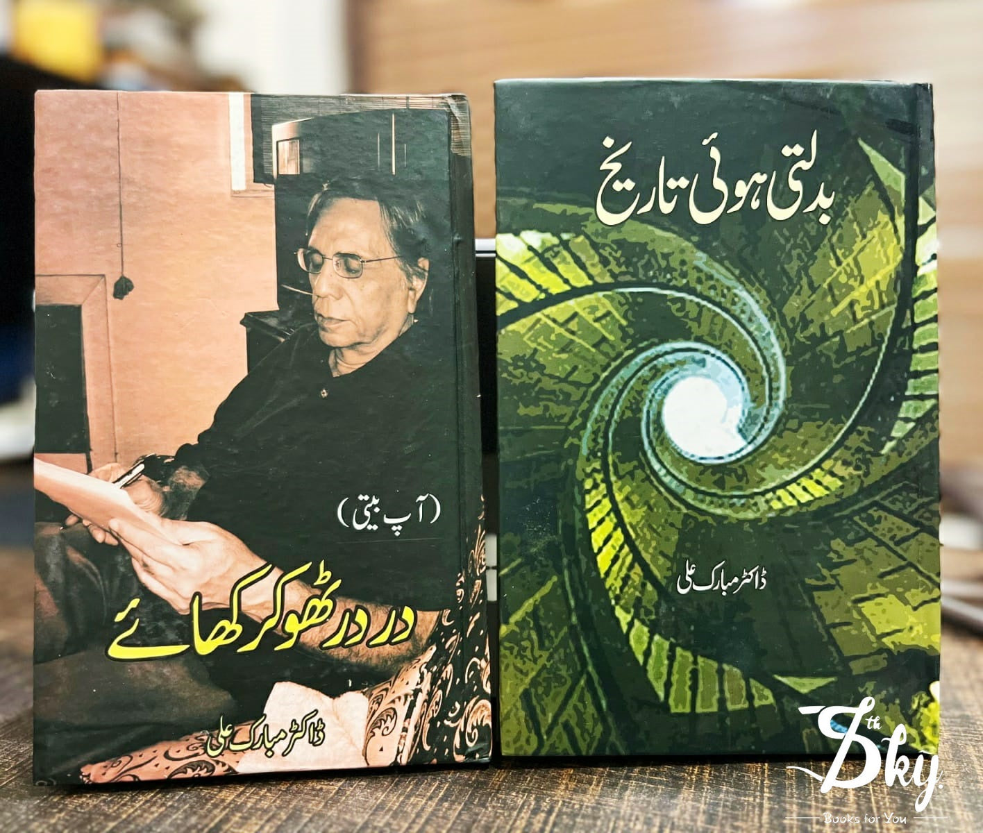 Badalti Hue Tareekh, Dar Dar Thokar Khaye(Set of 2 books)