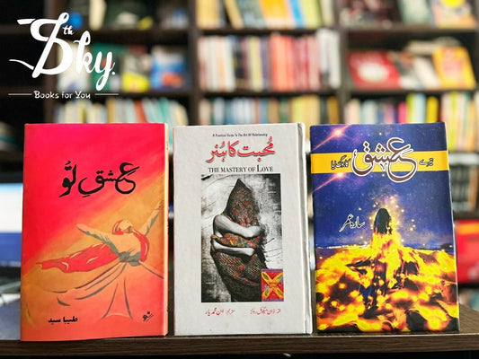 Love Stories Novels