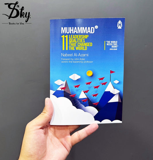 Muhammad (s.a.w): 11 Leadership Qualities That Changed The World