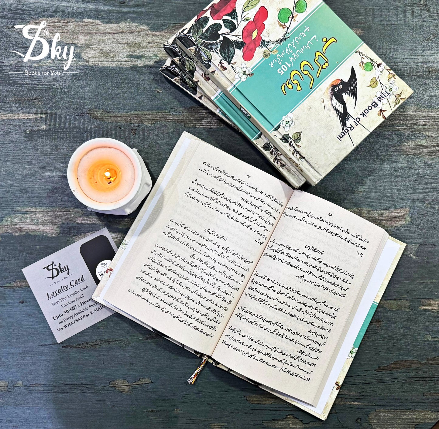 رومی کی کتاب 105 کہانیاں اور افسانے - The Book of Rumi: 105 Stories and Fables that Illumine, Delight, and Inform