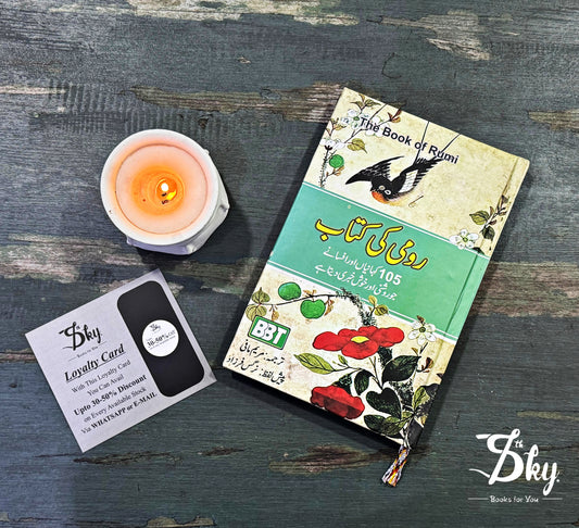 رومی کی کتاب 105 کہانیاں اور افسانے - The Book of Rumi: 105 Stories and Fables that Illumine, Delight, and Inform