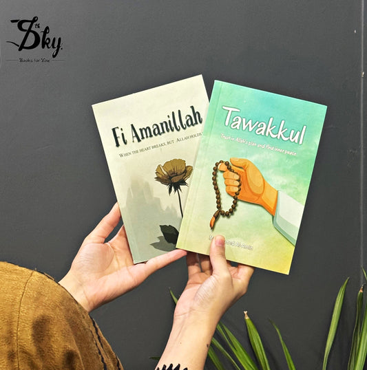 Mohammad Al-Amin 2 Books Set