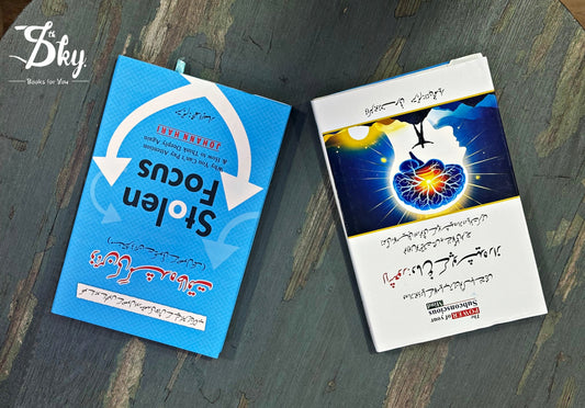 Translated 2 Books Set