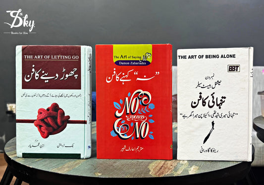 3 Books Set ( نہ کہنے کا فن + تنہائی کا فن  + چھوڑ دینے کا فن )