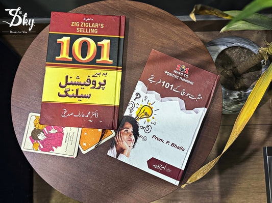 2 Books Set (یہ ہے پروفیشنل سیلنگ + مثبت سوچ کے 101 طریقے )