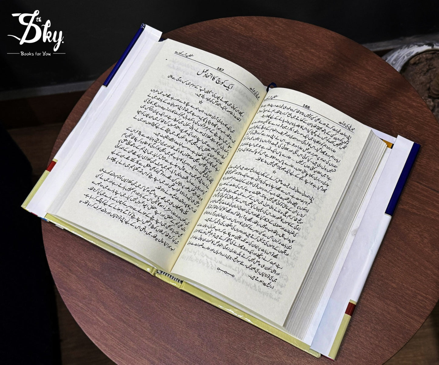 Living the 7 Habits - عادات کے ساتھ جینا تبدیلی کی 7 جرات