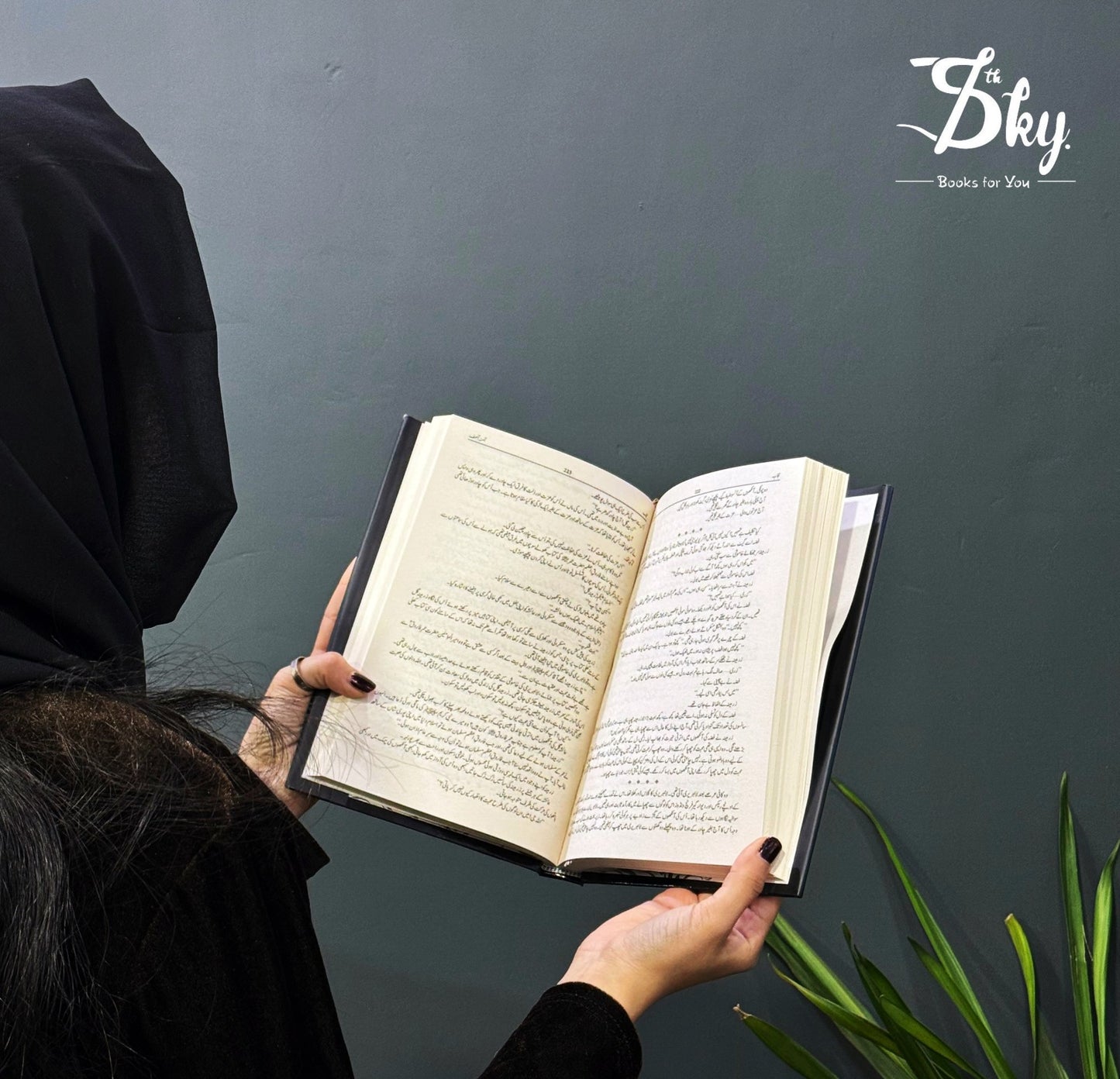 Hijab - حجاب