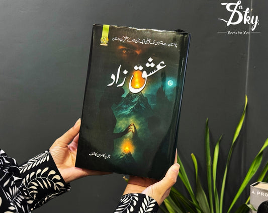 Ishq zaad - عشق زاد