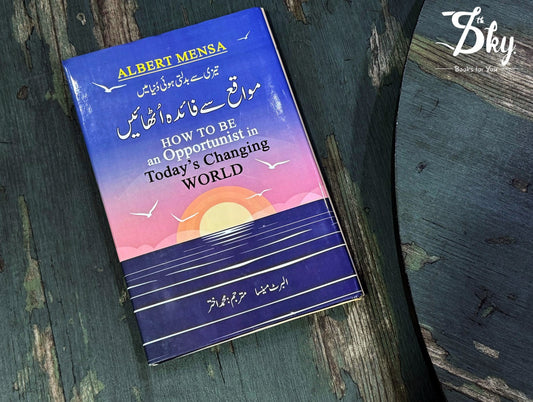 How to be an Opportunist in Todays Changing World - مواقع سے فائدہ اٹھائیں