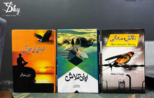 3 Different Writers Motivational Books Set