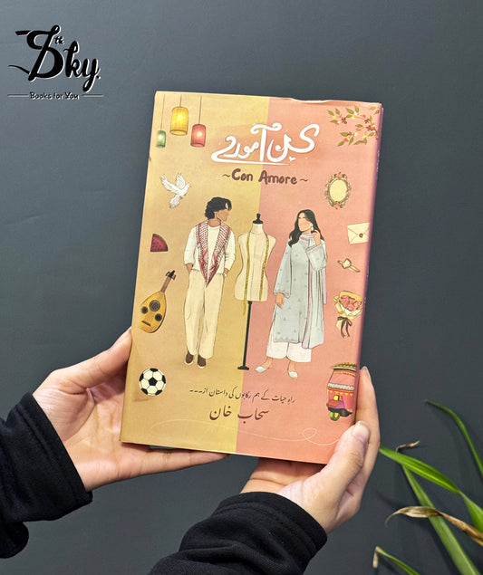 Con Amore - کن آمورے