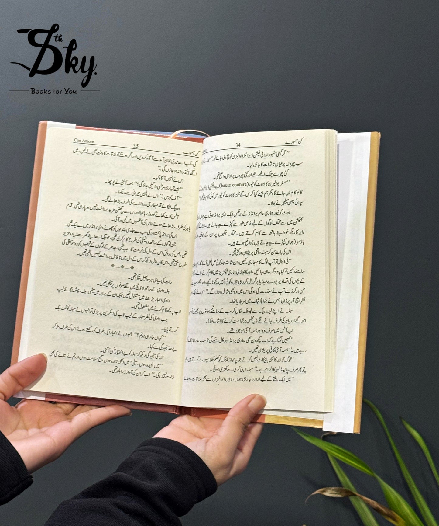 Con Amore - کن آمورے