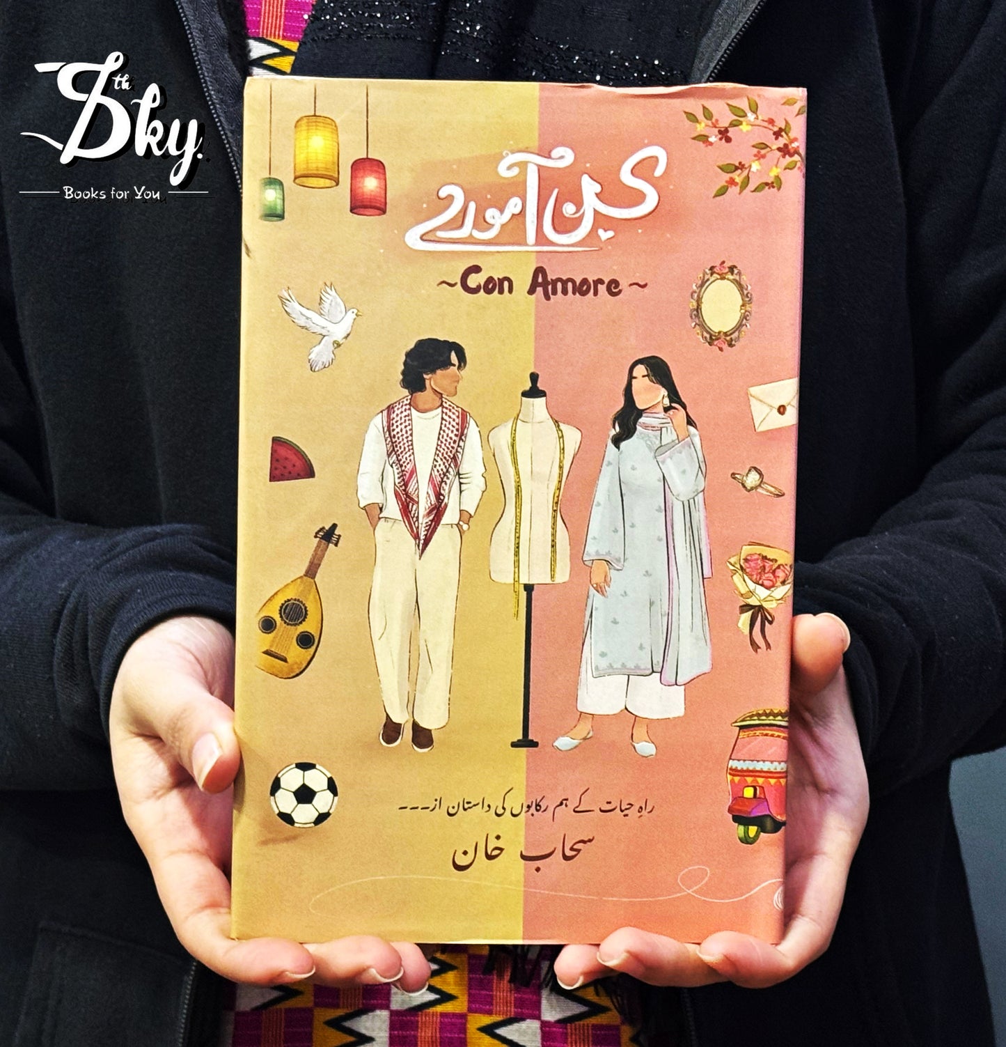 Con Amore - کن آمورے