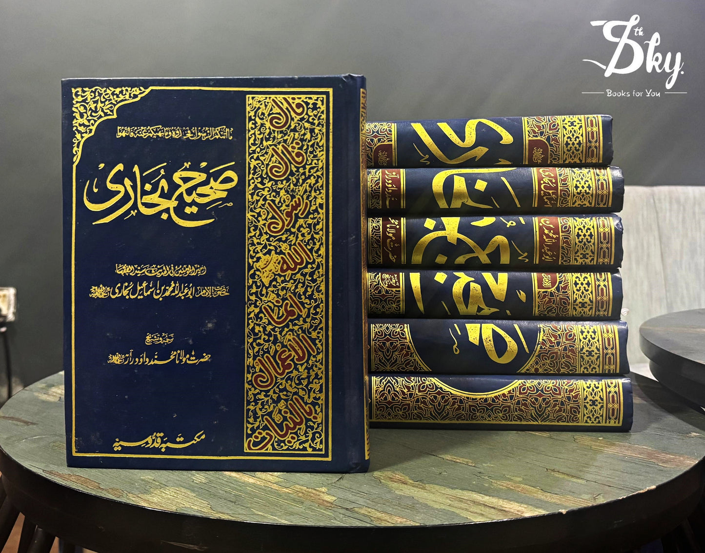 Sahih Bukhari Shareef - Complete(8 Jild Edition)