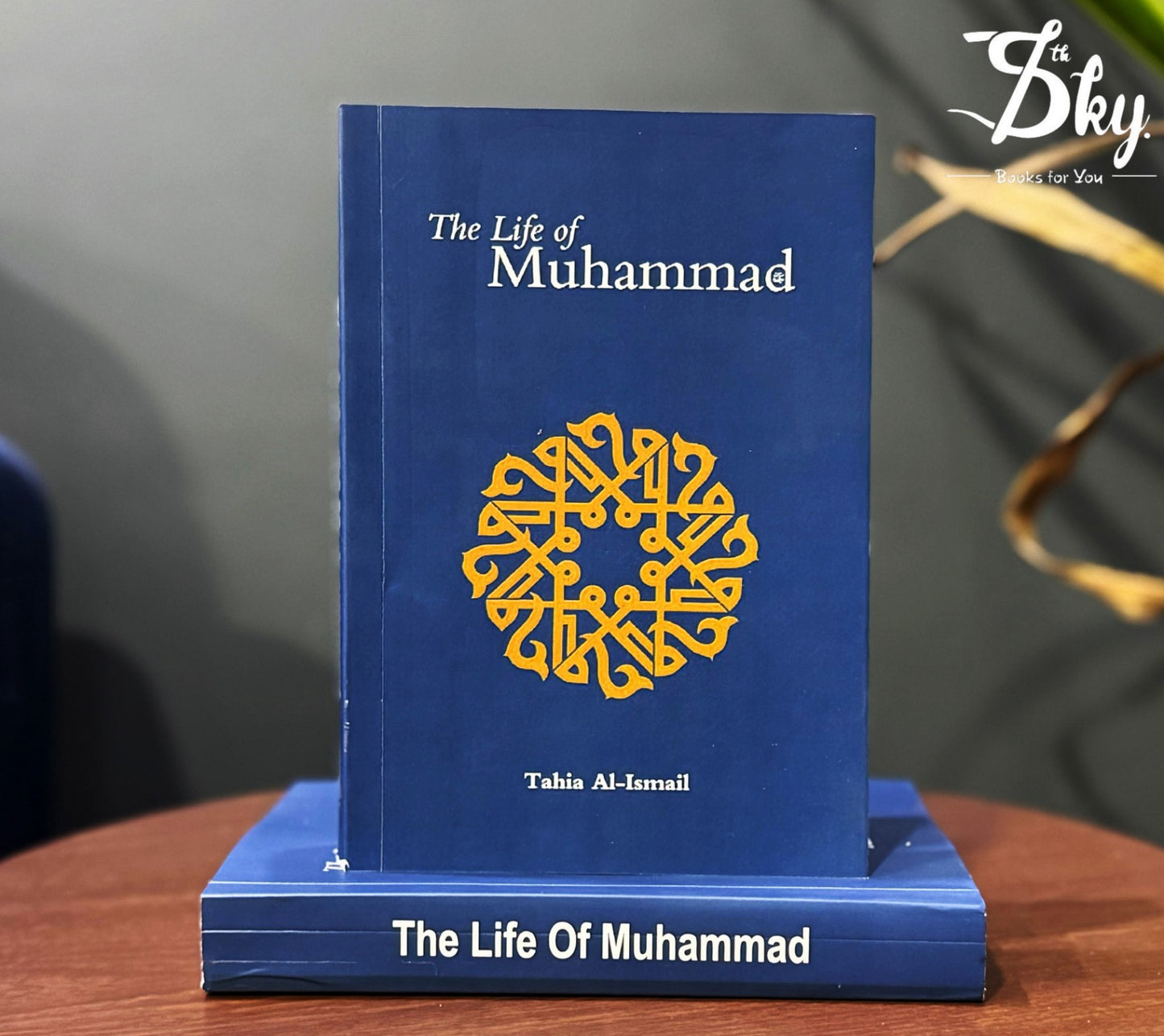 The Life Of Muhammad ﷺ