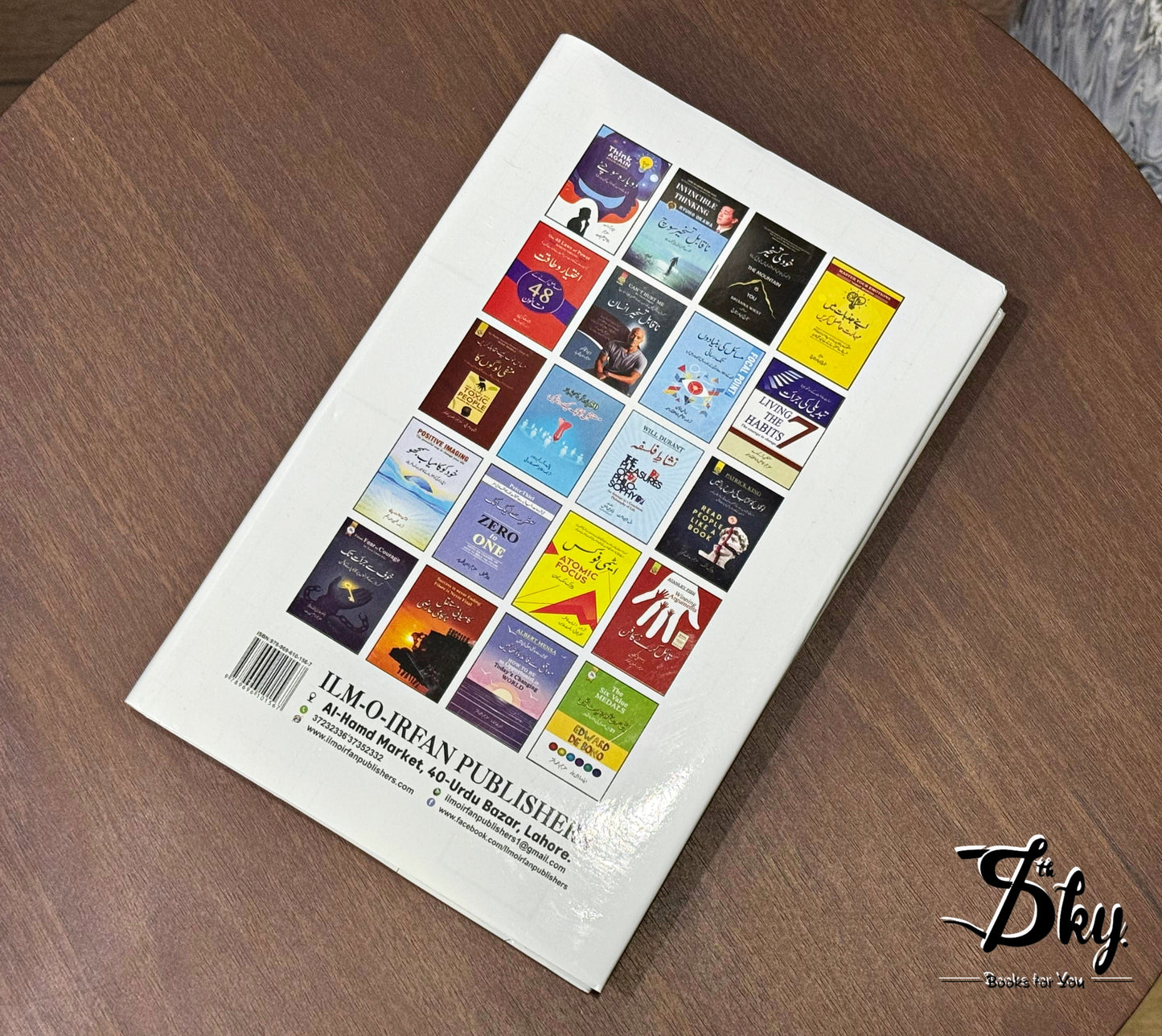 The Art of Spending Money - پیسے خرچ کرنے کا فن