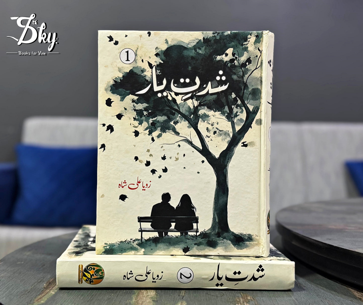 Shiddat-e-Yaar / شدت یار