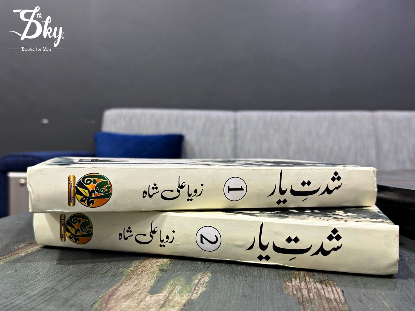 Shiddat-e-Yaar / شدت یار