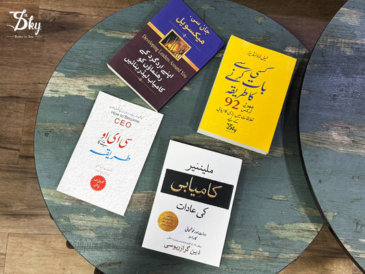 New 4 Translated Motivational Books Set