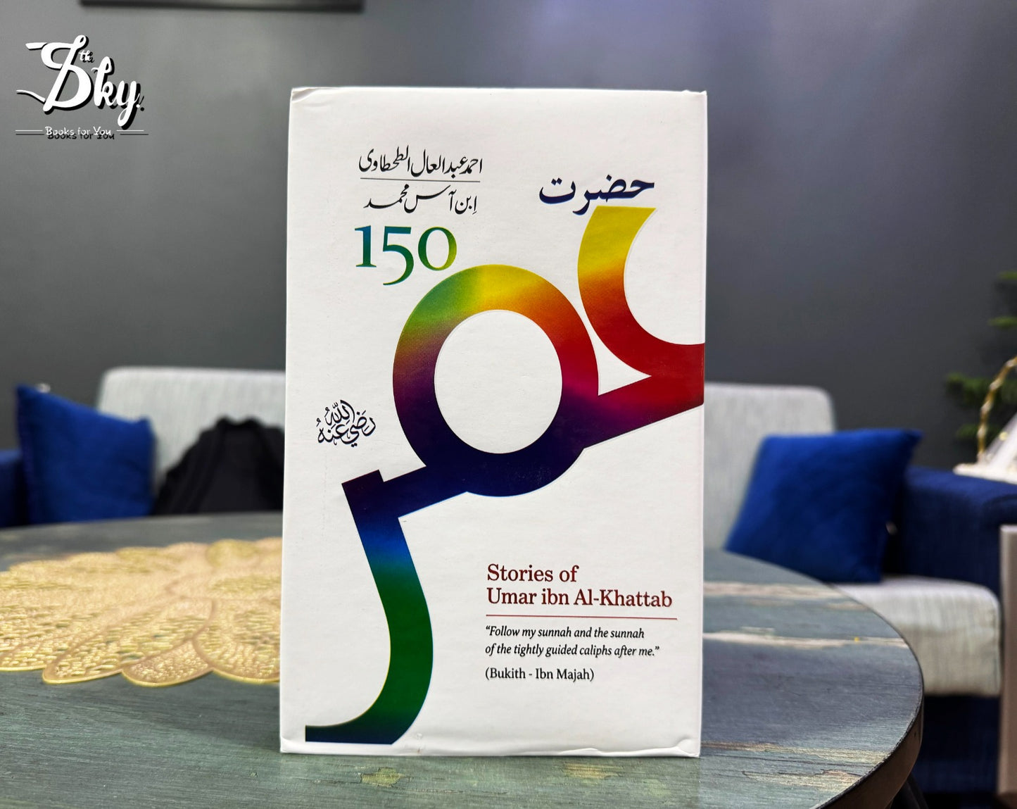 150 Stories Of Umar Ibn Al-Khattab - حضرت عمر بن خطابؓ کے 150 واقعات