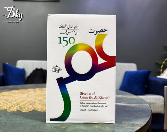 150 Stories Of Umar Ibn Al-Khattab - حضرت عمر بن خطابؓ کے 150 واقعات