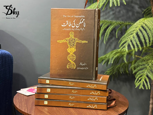 The Art of Impossible - ناممکن کی طاقت