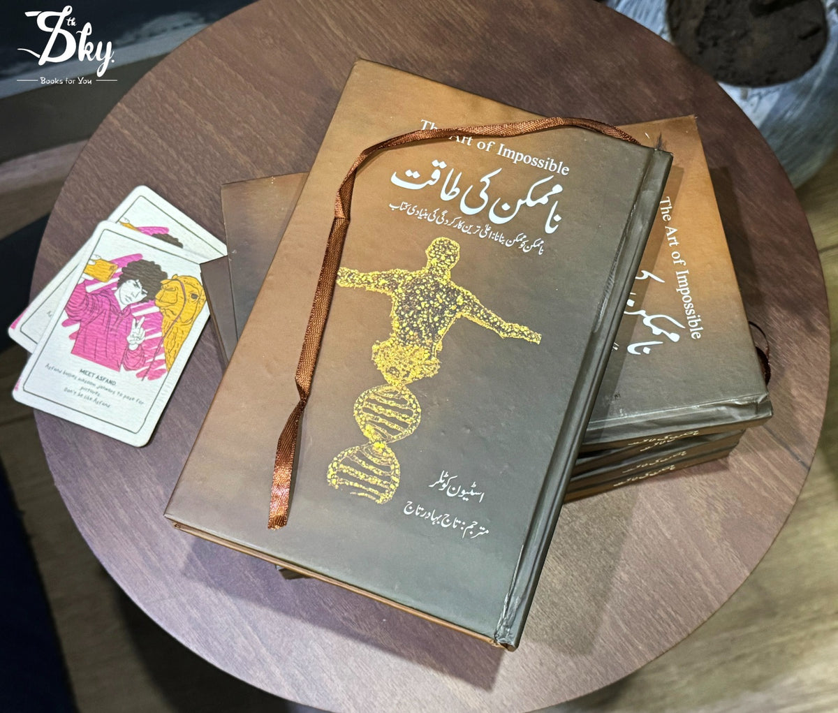 The Art of Impossible - ناممکن کی طاقت