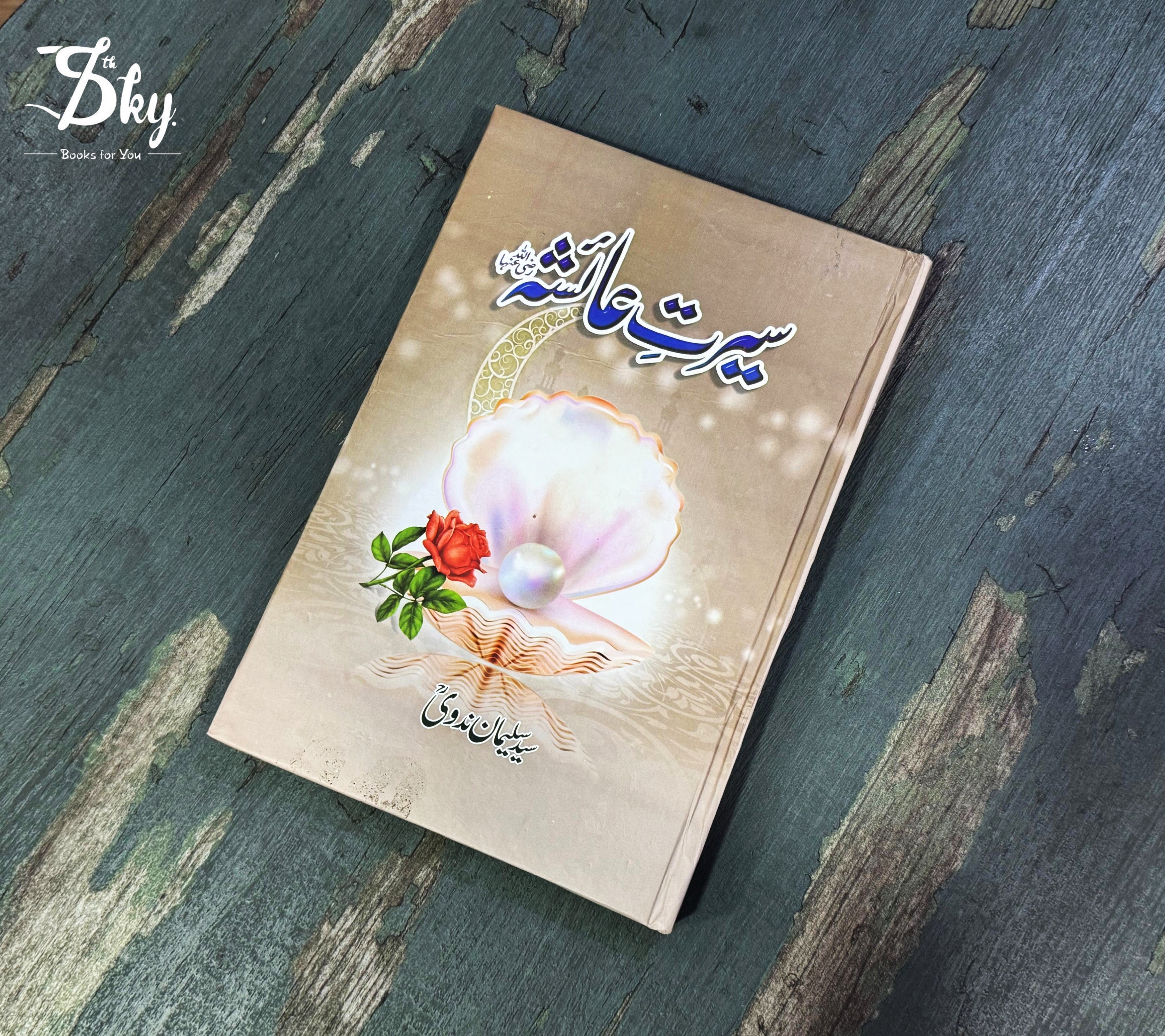 Seerat e Ayesha (R.A) – 7th Sky Books