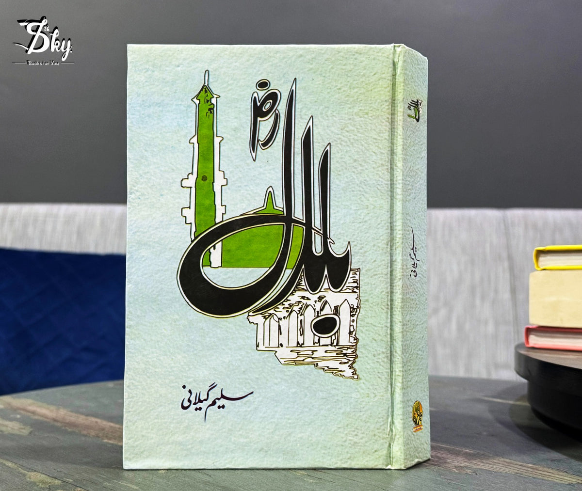 Bilal (R.A) - بلالؓ