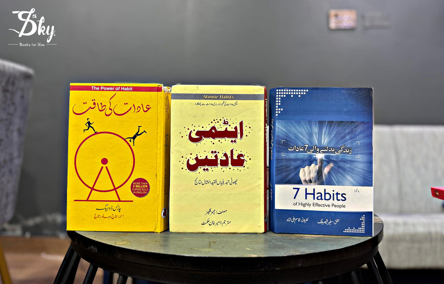 3 Books Set (عادات کی طاقت + ایٹمی عاداتیں + زندگی بدلنے والی سات عادات )