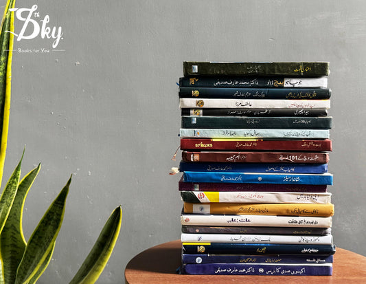 20 Self Help Motivations Books Set