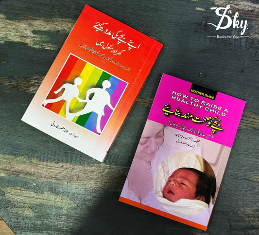 Children Health Books Set