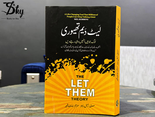 The Let Them Theory - لیٹ دین تھیوری