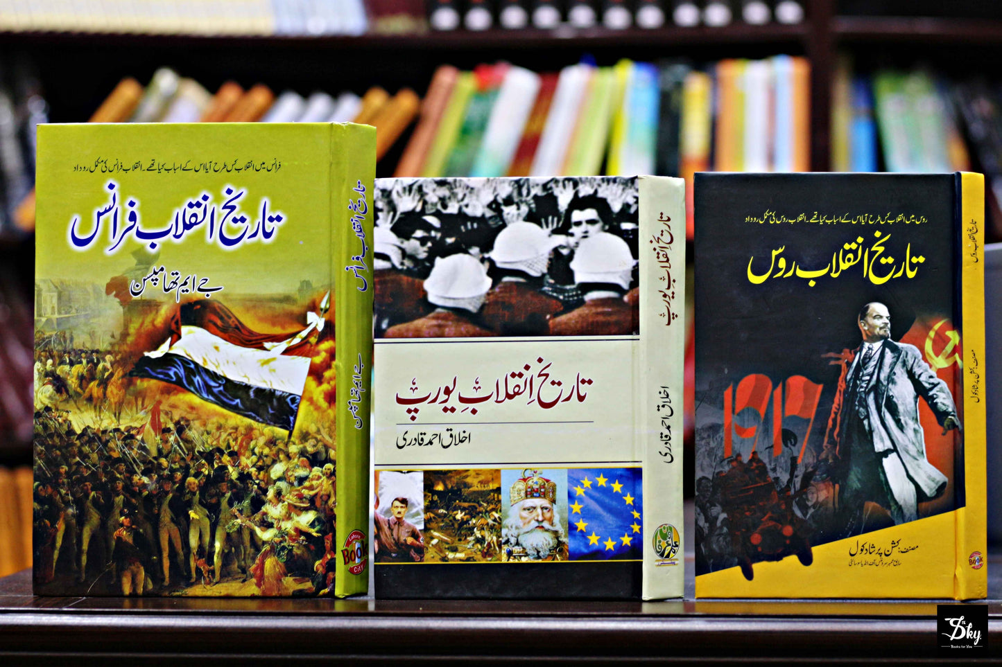 Tarekhe Inqalab E France,Europe aur Roos (Set of Three Books)