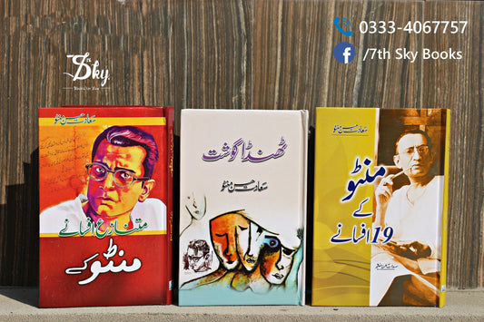 3 books collection of Manto